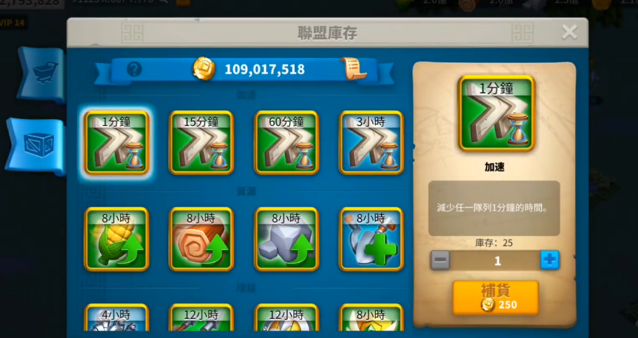 如何快速积累万国觉醒的大量加速 如何快速积累万国觉醒的大量加速