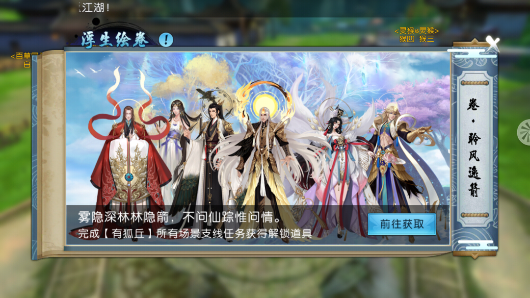 如何在诛仙手游中给青云角色进行完美加点