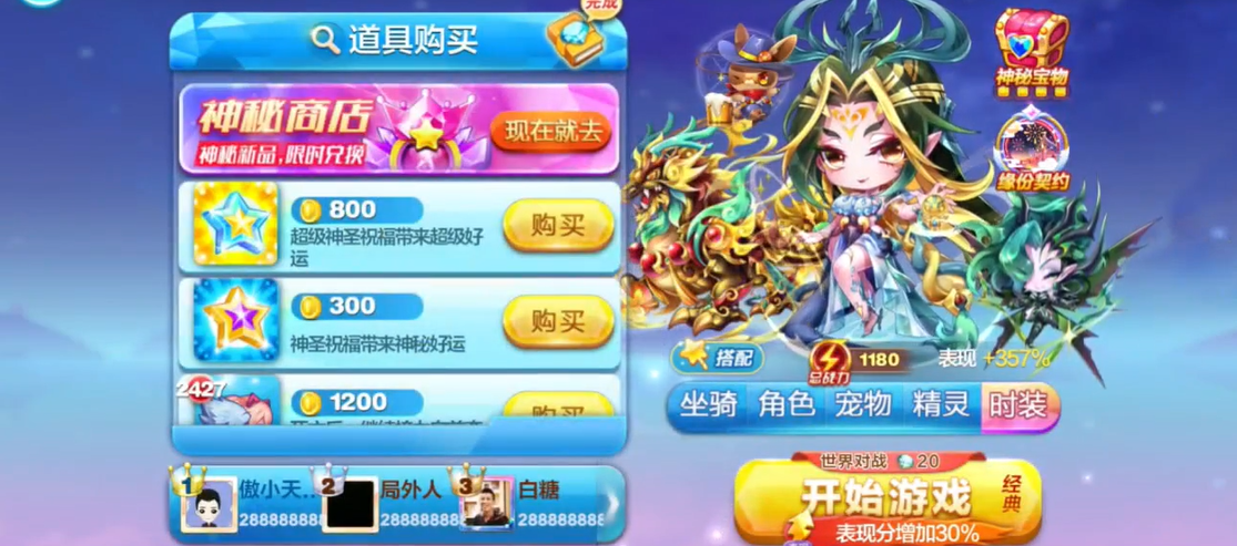 如何提高天天酷跑银河接力赛的技巧技能 如何提高天天酷跑银河接力赛的技巧技能