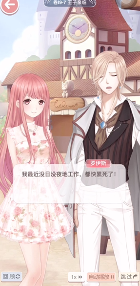 奇迹暖暖贵4的优惠活动是什么 奇迹暖暖贵4的优惠活动是什么