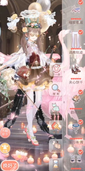 奇迹暖暖贵4的优惠活动是什么 奇迹暖暖贵4的优惠活动是什么