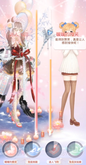 奇迹暖暖贵4的优惠活动是什么 奇迹暖暖贵4的优惠活动是什么