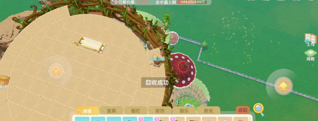 摩尔庄园蝴蝶手提灯如何进行拆装