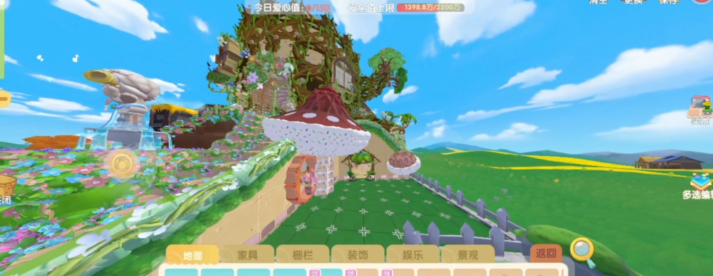 摩尔庄园蝴蝶手提灯如何进行拆装