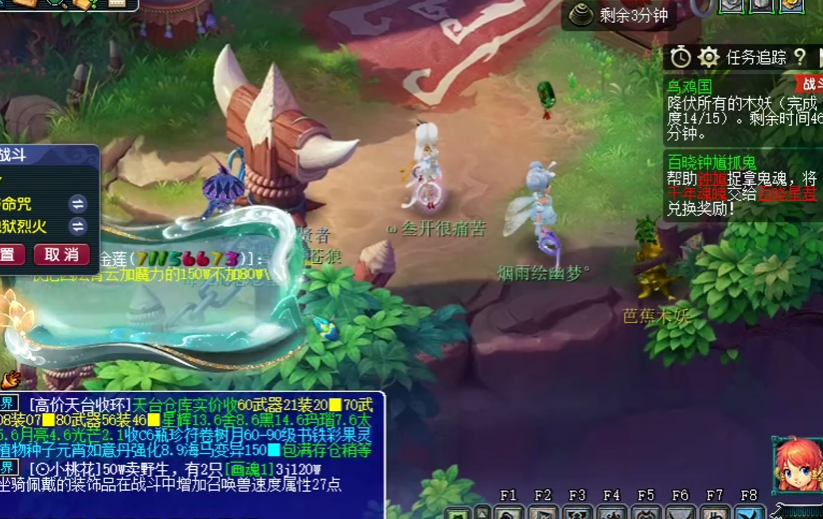 梦幻西游低级珍珠可以用来做什么 梦幻西游低级珍珠可以用来做什么