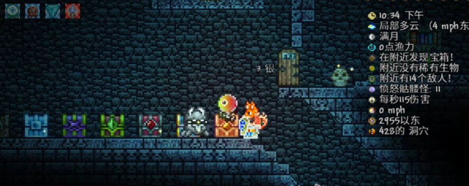 泰拉瑞亚盒子使用的技巧有哪些 泰拉瑞亚盒子使用的技巧有哪些