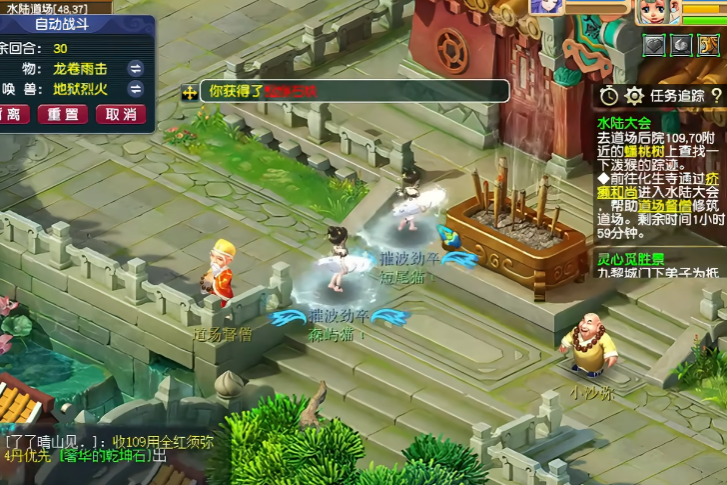 梦幻西游低级珍珠可以用来做什么 梦幻西游低级珍珠可以用来做什么