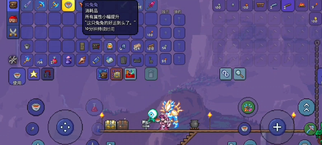 泰拉瑞亚新手早期应该使用何种武器