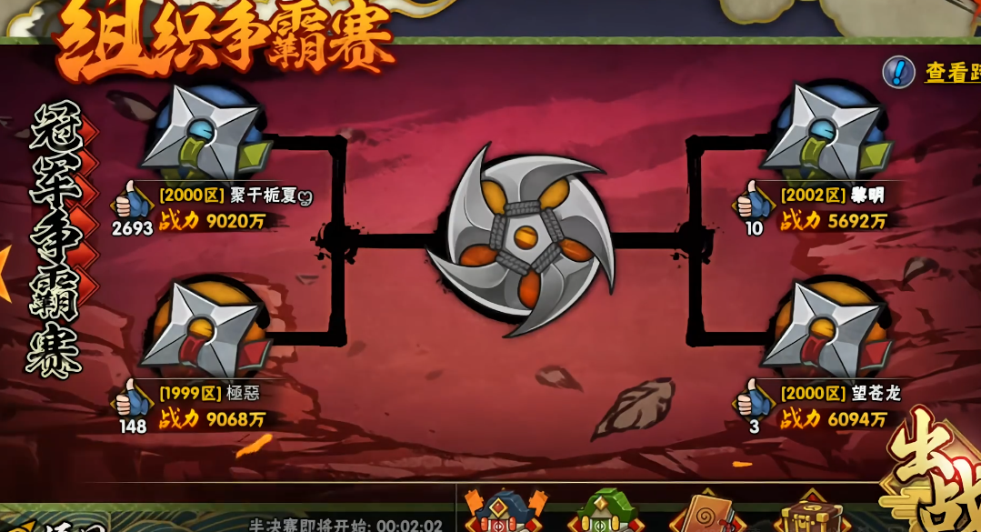 黑土在火影忍者手游中的优势是什么