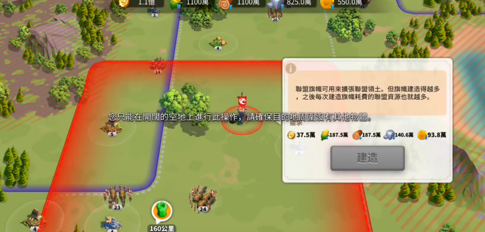 万国觉醒围墙修理的步骤具体是什么 万国觉醒围墙修理的步骤具体是什么