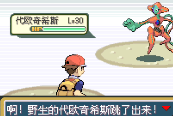 口袋妖怪火红中的25号公路该如何通过 口袋妖怪火红中的25号公路该如何通过