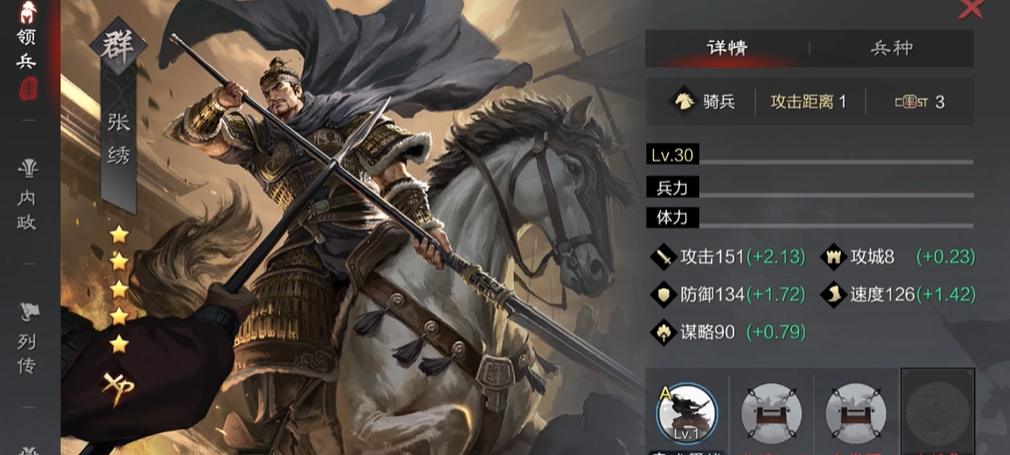 怎样才能最佳搭配率土之滨的颜颜和蜀步