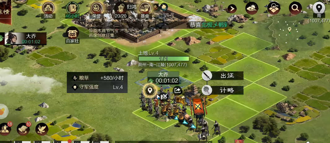 有什么方法能够增加率土之滨武将点数