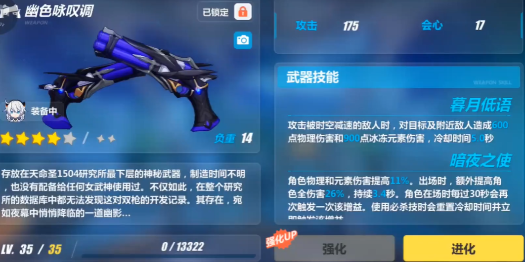 想知道崩坏3中哪个角色最厉害