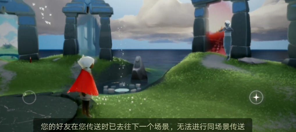 有没有什么窍门可以快速点亮光遇星星