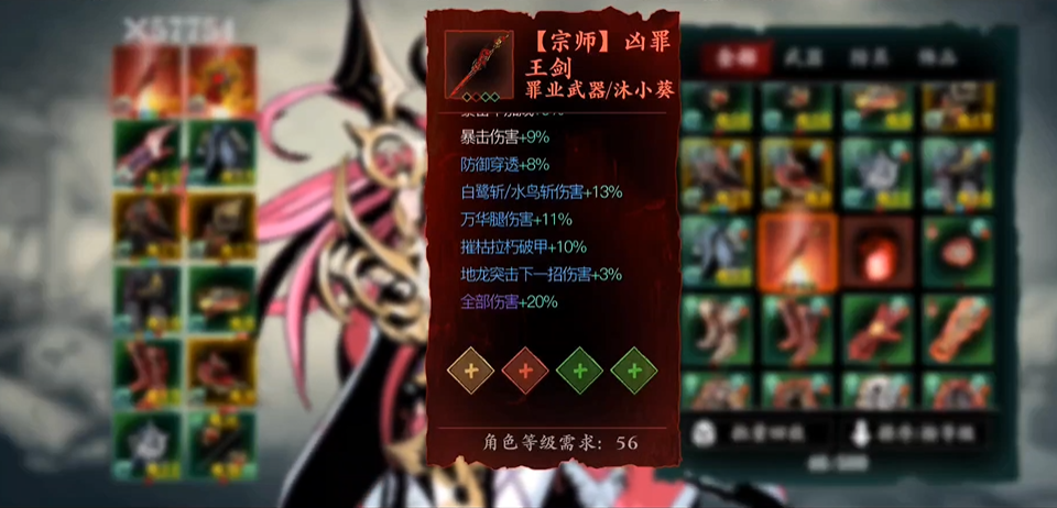 在影之刃3中可通过哪些途径刷取五福刻印