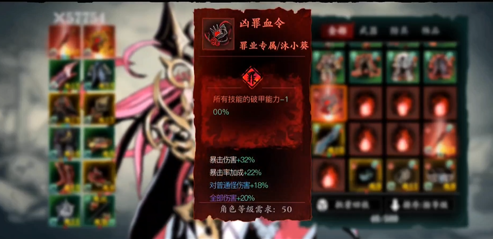 在影之刃3中可通过哪些途径刷取五福刻印 在影之刃3中可通过哪些途径刷取五福刻印