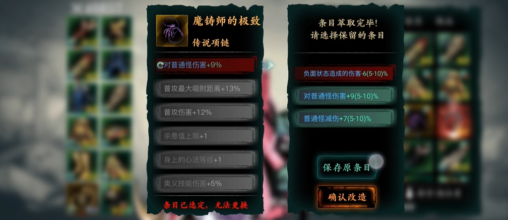 一天内如何获得20份影之刃3洗罪符 一天内如何获得20份影之刃3洗罪符