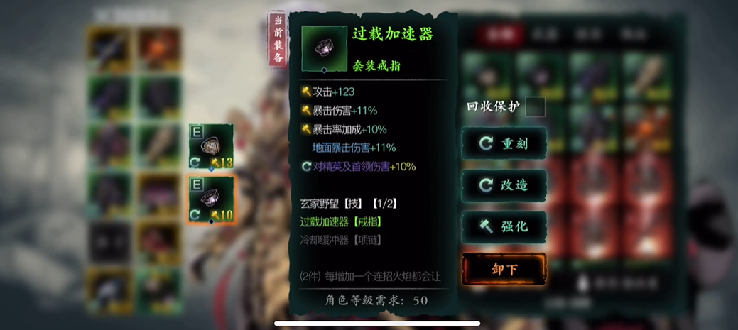 在哪儿能够获得影之刃3肌肉套