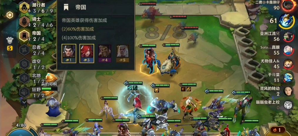 如何进行金铲铲之战龙族游戏