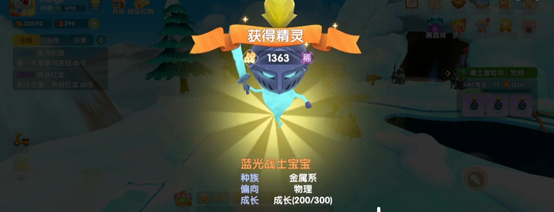 在摩尔庄园手游中得到独角兽的方式有哪些