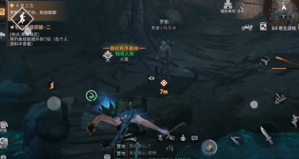 蛛毒步枪在明日之后哪款性能最好