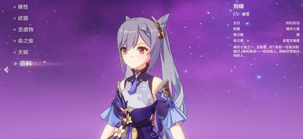 打通原神雪山无相之水的步骤是什么