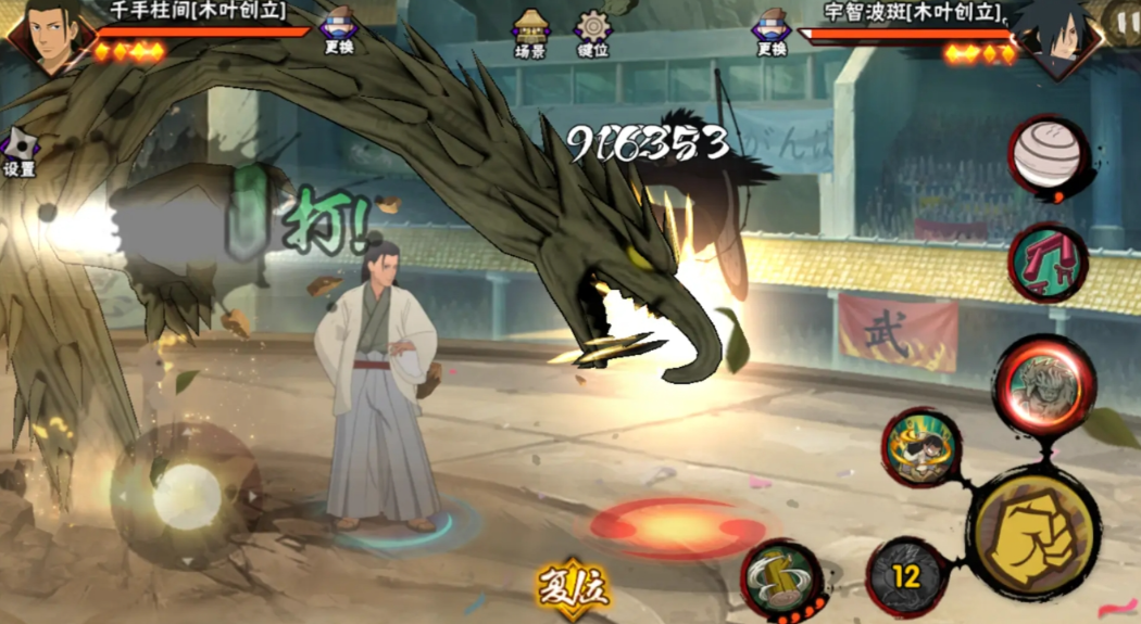 如何在火影忍者手游中培养顶级忍者 如何在火影忍者手游中培养顶级忍者