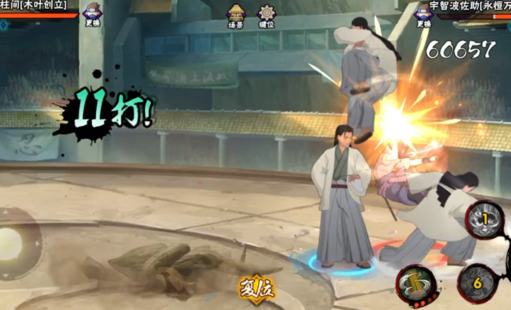 如何在火影忍者手游中培养顶级忍者 如何在火影忍者手游中培养顶级忍者