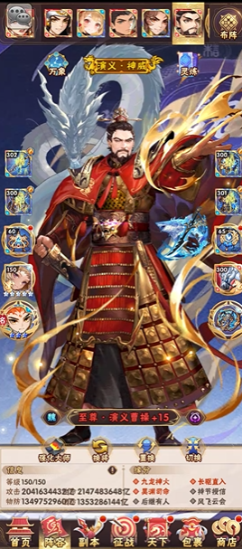 少年三国志试炼任务北伐有哪些技巧和策略