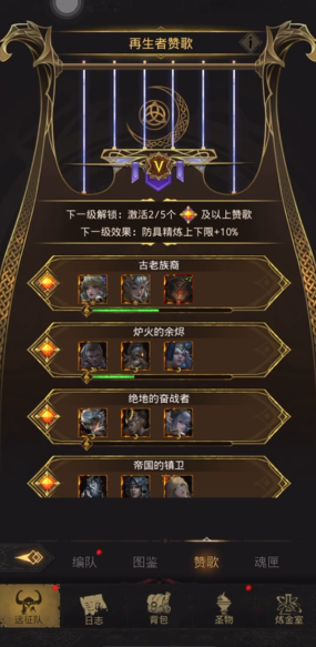 地下城堡3觐见者攻略如何避免无谓的战斗