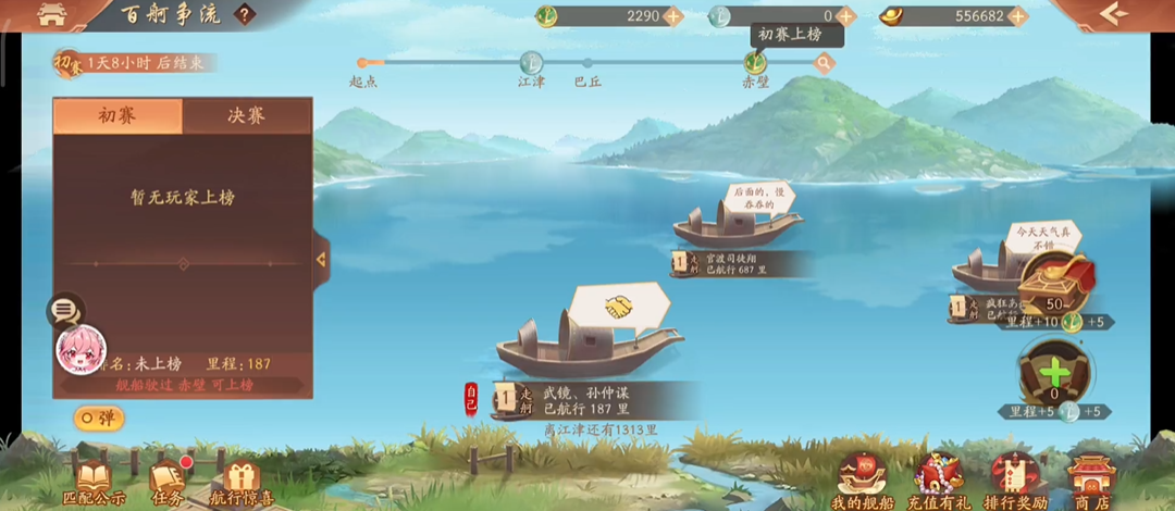 少年三国志2少年三国志的298元红包值得购买吗 少年三国志2少年三国志的298元红包值得购买吗