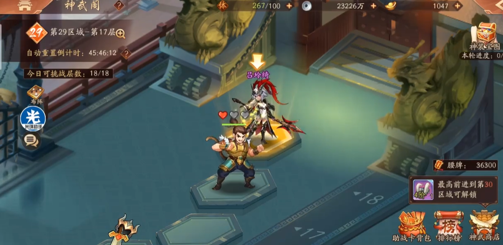 少年三国志2中有什么最新的平民组合 少年三国志2中有什么最新的平民组合