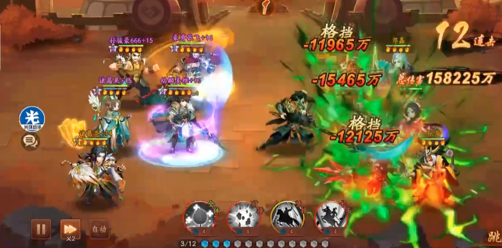 少年三国志2中有什么最新的平民组合 少年三国志2中有什么最新的平民组合