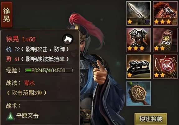 攻城掠地时必备的阵法有哪些