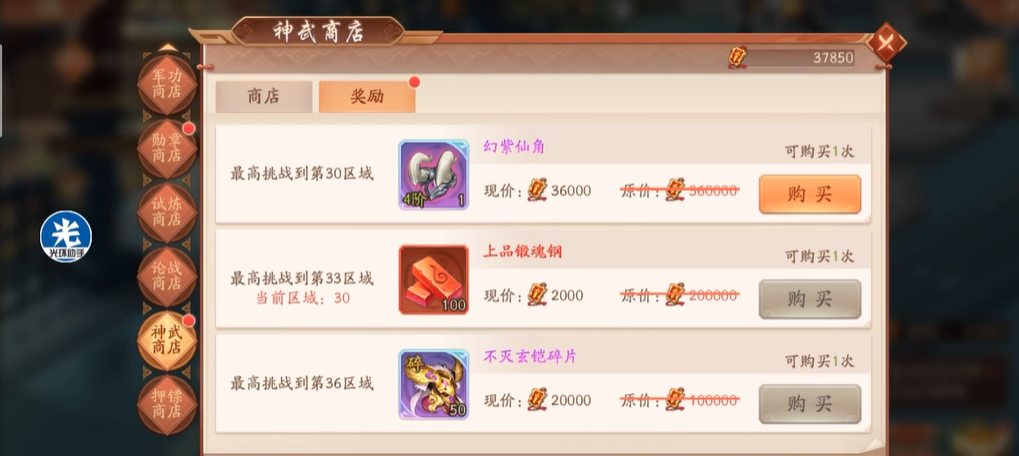 少年三国志2中有什么最新的平民组合 少年三国志2中有什么最新的平民组合