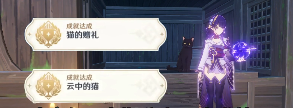 如何触发原神稻妻神社下的洞穴事件