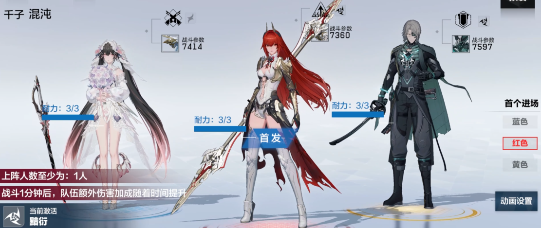 如何选择适合新手的战双帕弥什