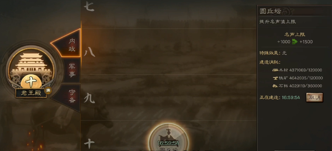 练兵在三国志战略版中能得到哪些属性加成 练兵在三国志战略版中能得到哪些属性加成