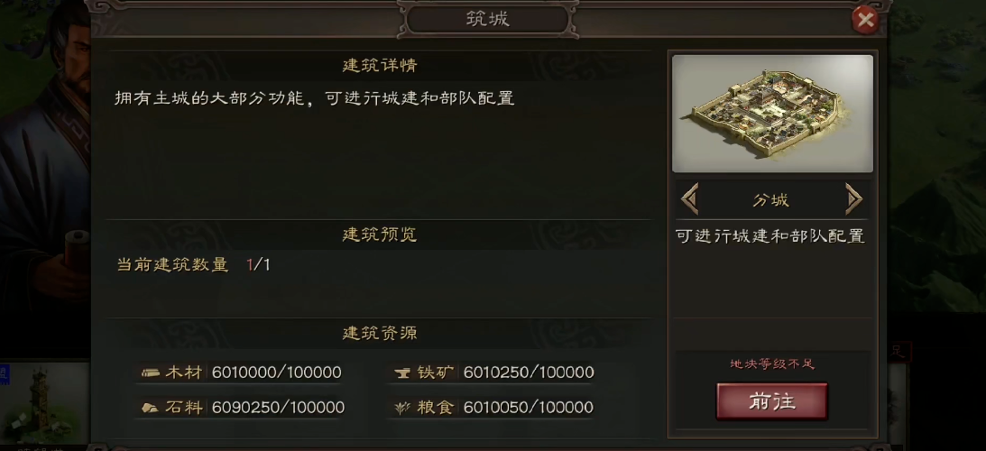 练兵在三国志战略版中能得到哪些属性加成 练兵在三国志战略版中能得到哪些属性加成