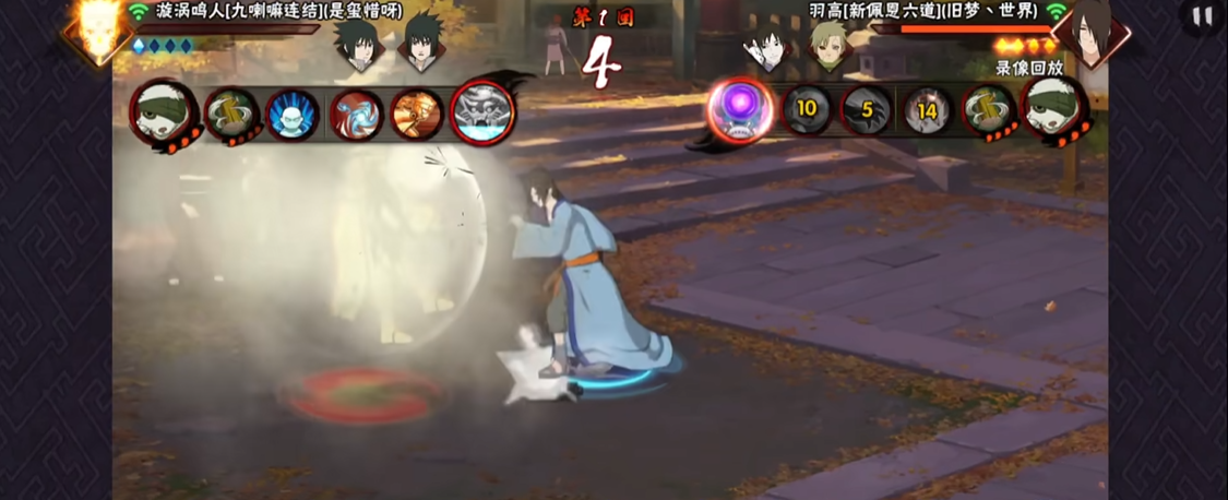 火影忍者手游初代金币交易费用为多少