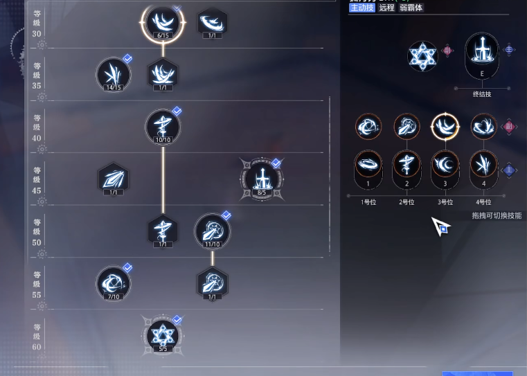 晶核魔剑能否在空中进行无限连击 晶核魔剑能否在空中进行无限连击