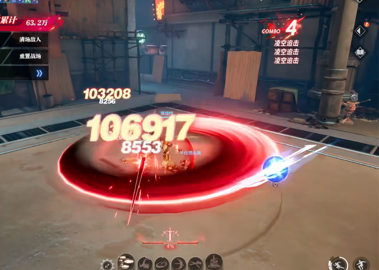 晶核魔剑能否在空中进行无限连击 晶核魔剑能否在空中进行无限连击