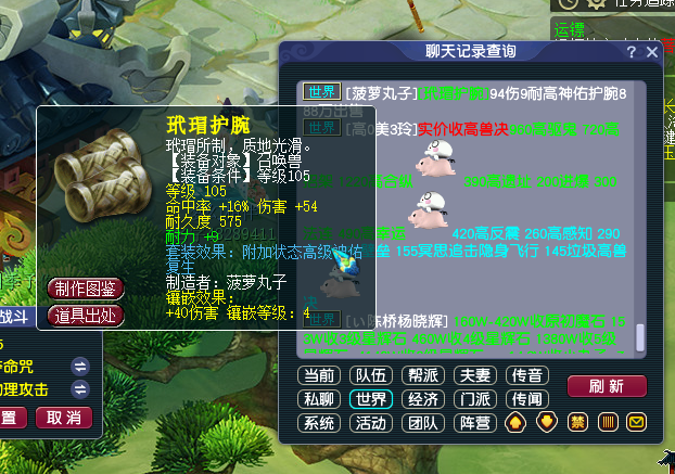 梦幻西游高级连击卡片有什么作用 梦幻西游高级连击卡片有什么作用