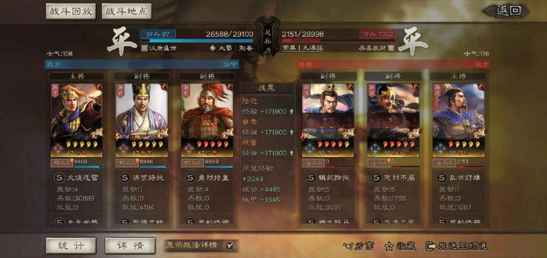 请问三国志战略版生成主城坐标的方法是什么