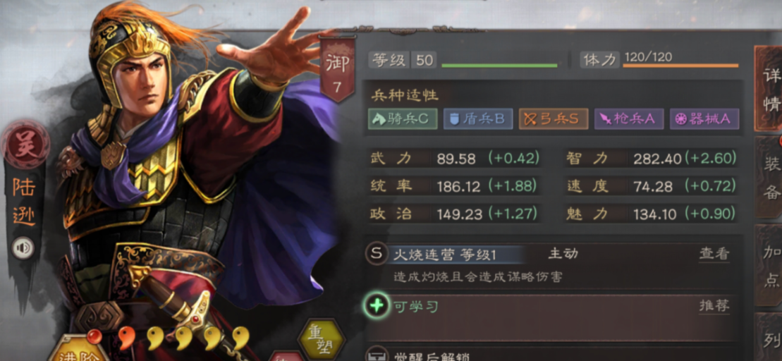 请问三国志战略版生成主城坐标的方法是什么