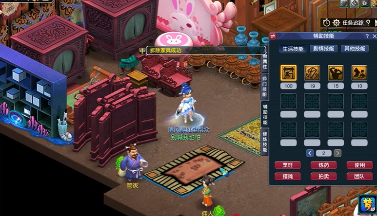 梦幻西游开店如何吸引更多的目标客户