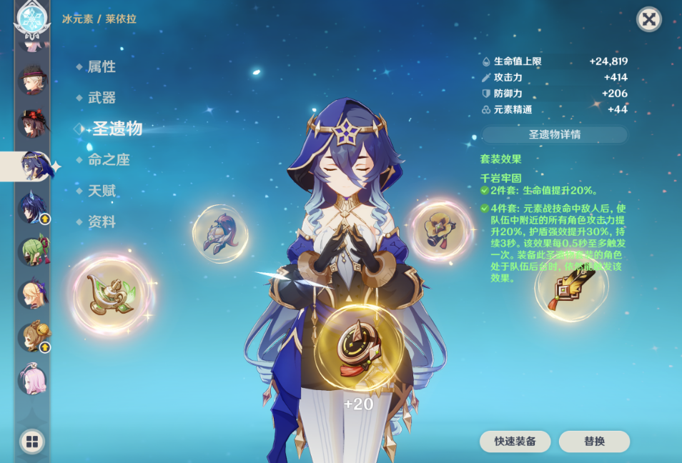 想要获得原神稻妻武器应该怎么办呢 想要获得原神稻妻武器应该怎么办呢