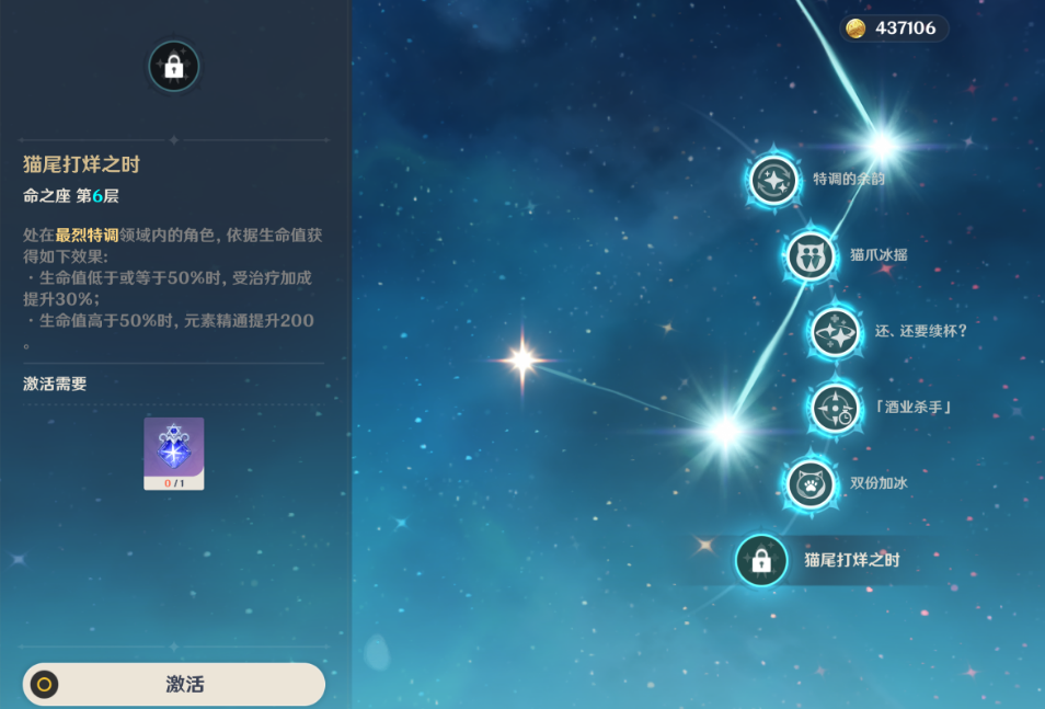 想要获得原神稻妻武器应该怎么办呢 想要获得原神稻妻武器应该怎么办呢