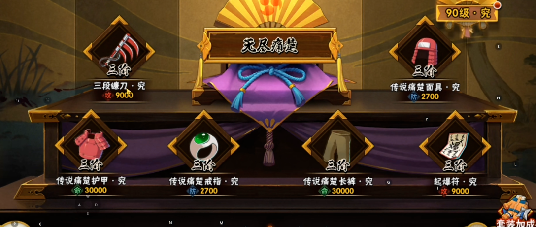 如何在火影忍者手游中找到最适合的人助力